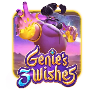 Genie's 3 Wishes